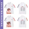 Camisas Polo Personalizadas de Secagem Rápida para Atividades em Grupo, Camisas Culturais Respiráveis de Manga Curta, Polos Estampados para Team Building, Uniformes de Campus para Aulas