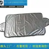 Suministros para coche tela plateada recubierta protector de nieve parasol para coche protector de nieve cubierta para parabrisas delantero de coche cubierta para polvo y nieve
