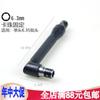Llave de vaso doble de cabeza en forma de L 6.35 mango de lote de viento/destornillador/varilla de conexión para cabeza de destornillador barra L asistencia de potencia