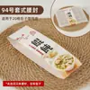 Caixa de Embalagem Descartável para Wonton, Caixa Especial para Xiaolongbao Cru e Wonton, Caixa Dividida para Wonton, Caixa de Armazenamento para Viagem, Caixa de Recompensa