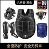 Traje de protección Sanda engrosado para adultos y niños, equipo de entrenamiento de lucha, accesorios de protección para hombres y mujeres, suministros deportivos para juegos de boxeo