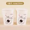 Vasos de papel personalizados desechables para el hogar engrosados de buena calidad 50 por paquete vasos para bebidas calientes estilo ins vasos de doble capa