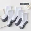Meias Estudantis Resistentes a Manchas, Meias Infantis, Meias Esportivas de Algodão Transfronteiriças para Meninos, Meias Brancas para Primavera e Outono para Crianças de Meia-Idade e Mais Velhas, Meias Infantis para a Escola