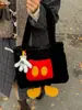 Bolso de Felpa Nuevo Otoño e Invierno 2025, Moderno, Sencillo y Lindo, Bolso de Hombro Grande de Capacidad para Niña, Bolso Tote