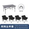 Silla de Camping Mesa Plegable y Sillas Set Silla Portátil de Ocio para Montaje de Puesto, Barbacoa, Silla de Picnic, Silla Luna Portátil para Exteriores