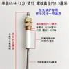 Sensor de Nível de Água da Caldeira Eletrodo Gerador de Vapor Sonda de 2 Pontos