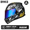 Certificação 3C BY-168 capacete de motocicleta lente dupla capacete de pilotagem capacete de motocicleta quatro estações capacete para carro elétrico pode ser equipado com Bluetooth