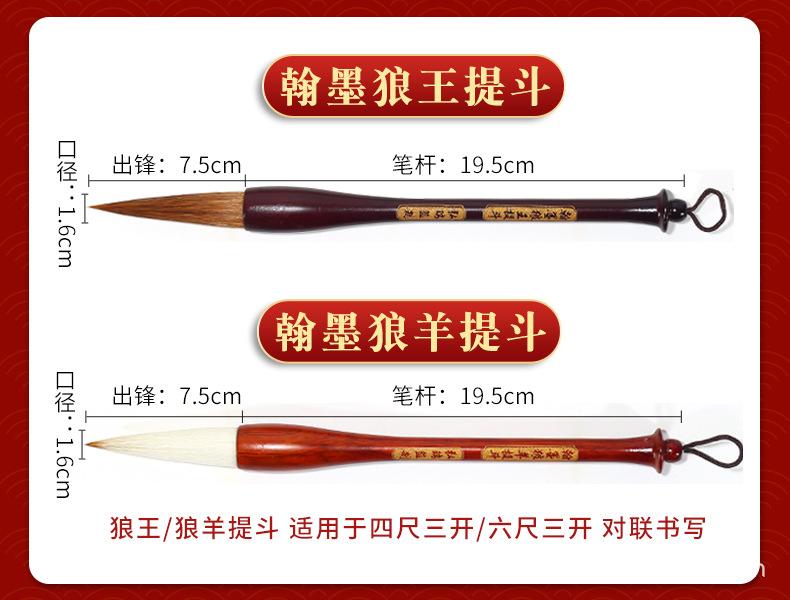 对联笔_04.jpg