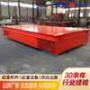 Batería de Almacenamiento Camión de Piso sobre Rieles Fabricante 5/10 Toneladas para Manejo de Carga en Taller Interior