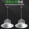 Luces LED Industriales y Mineras Yaming para Edificios de Fábricas, Almacenes, Talleres e Iluminación Interior en Estadios, Luces Colgantes 100/200/300W