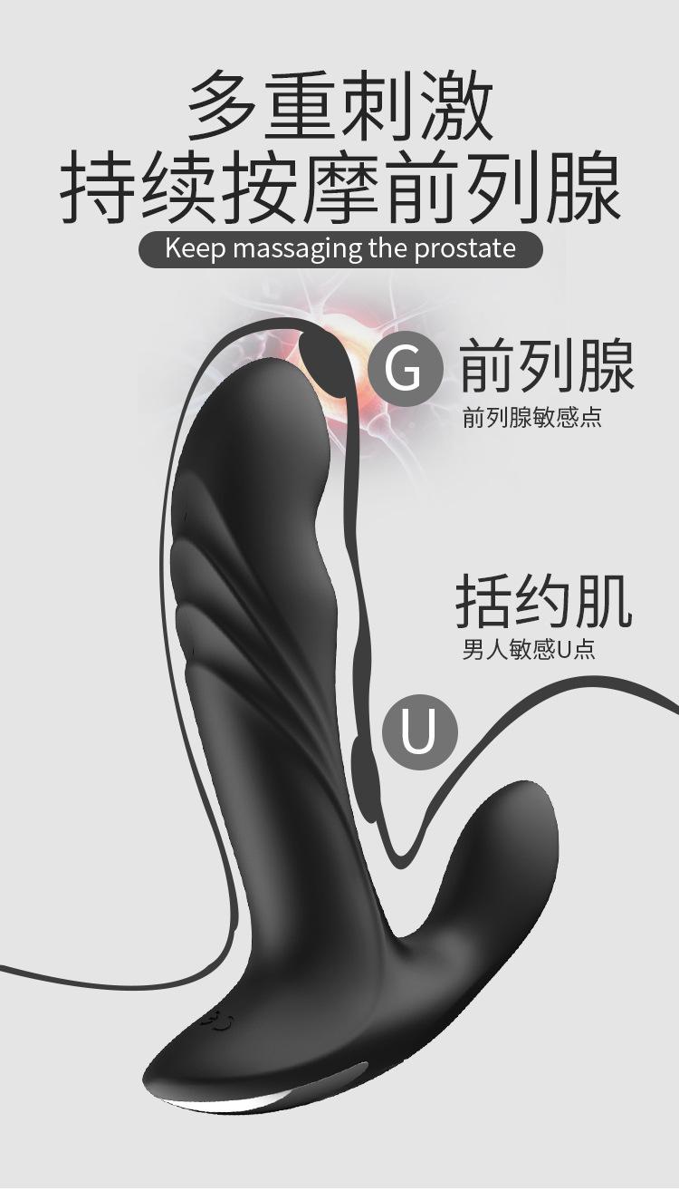 前列腺按摩器棒_09.jpg