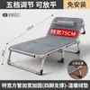 Cama individual plegable para uso doméstico, cama de siesta simple para oficina, cama de campaña para siesta de adultos, sillón reclinable multifuncional portátil