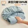 Lençol de Elástico 100% Algodão, Cor Sólida, Cobre-leito em Sarja 100% Algodão, Protetor de Colchão Antiderrapante para Cama de 1,8m, Conjunto de Lençóis à Prova de Poeira
