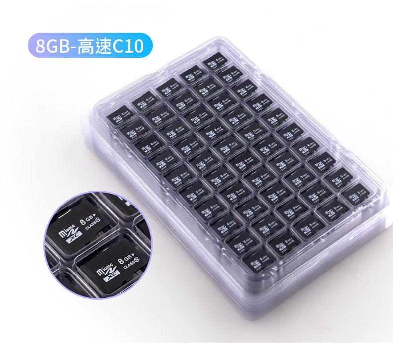 8GB-高速C10