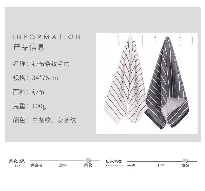 毛巾_08.jpg