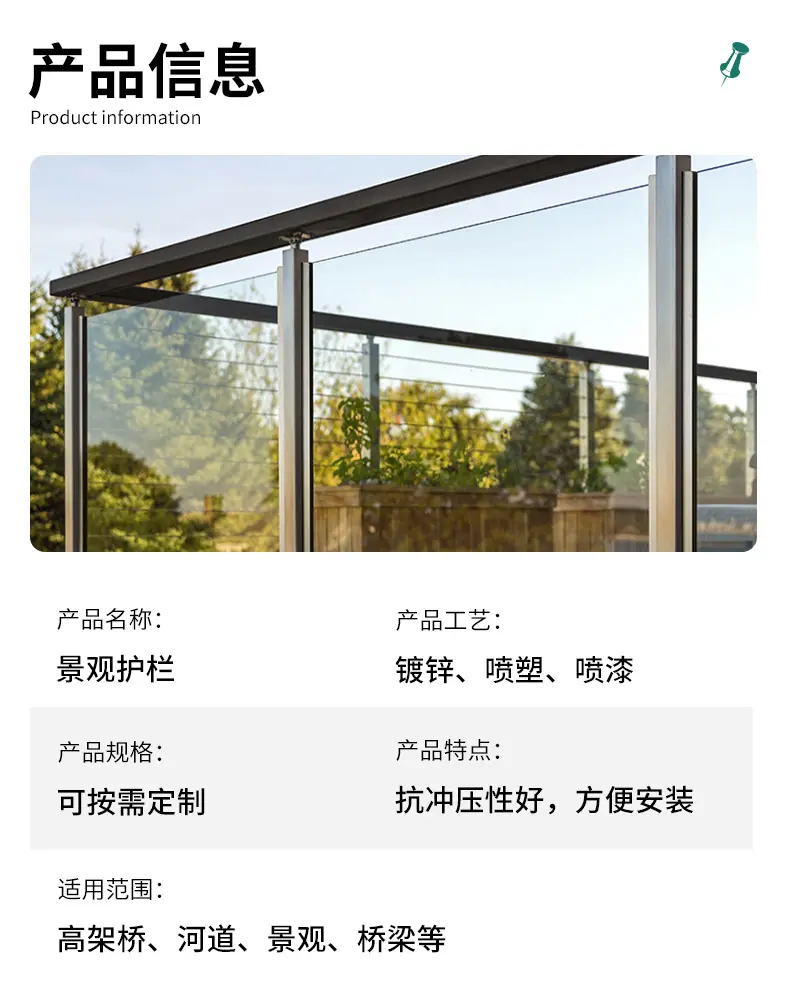 景观护栏_07.jpg