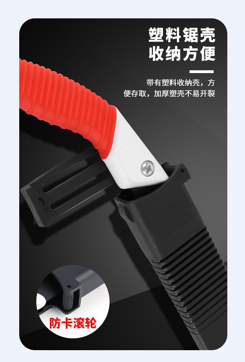 剪定锯_06.jpg