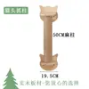 Ninho de Gato Montado na Parede, Plataforma de Salto para Gatos, Vila de Gato Montada na Parede, Estrutura de Escalada para Gatos, Quarto de Gato, Ninho de Brinquedo para Animal de Estimação, Atacado de Fábrica