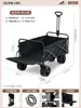 Carro de camping para exteriores, carretilla de mano plegable, carro de picnic de camping extragrande, remolque pequeño con barra de tiro, remolque pequeño para venta en puesto