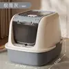 Caixa de Areia para Gatos Extra Grande Anti-Respingo e Anti-Odor Totalmente Fechada Banheiro para Gatos Caixa de Areia para Filhotes com Tampa Flip-Top Suprimentos para Pets Atacado