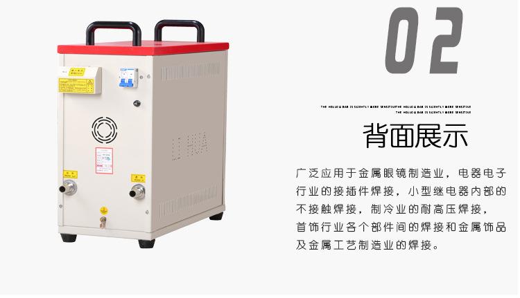 详情模板电源2_13