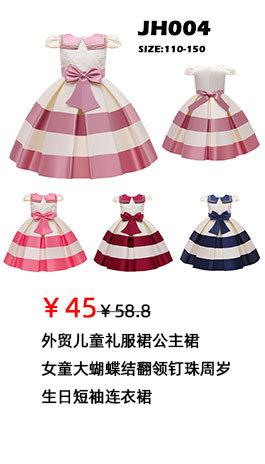 儿童礼服 公主裙 连衣裙 钢琴演出服