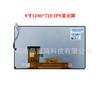 Pantalla LCD Original de 8 pulgadas 1280*720 Pantalla Desnuda Pantalla LCD Claa080Wk07