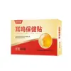 Fabricante de Dropshipping Atacado Feng Huo Bei Kang Tinnitus Patch de Saúde Dropship 6 Patches Distribuição de E-commerce Varejo Transfronteiriço
