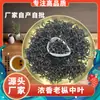 Caja de regalo individual de abeto de té Oolong empaque de generación de regalos té de Año Nuevo a granel té de racimo único de fénix fragancia de excremento de pato al por mayor