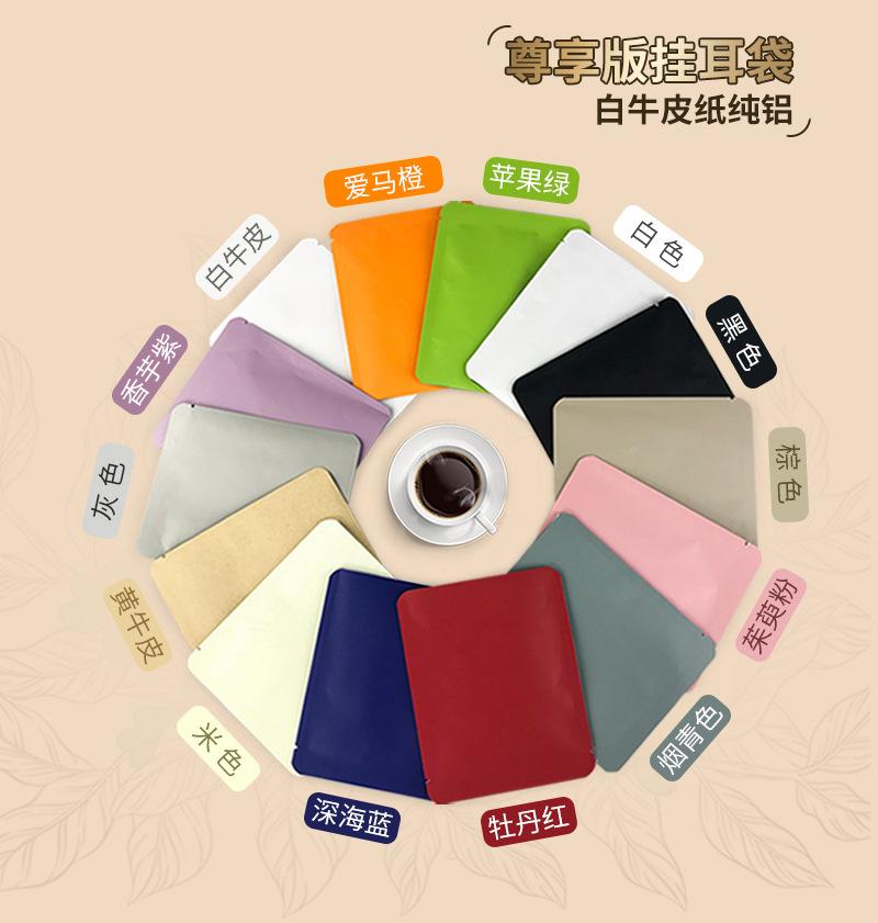 第一套尊享版挂耳袋详情页_03.jpg