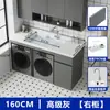 Lavadora y secadora de tambor multifunción para balcón, con lavabo superior y frotador, nueva lavadora y secadora de aluminio con doble tambor.