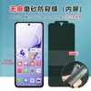 Adecuado para Huawei Nova Flip S Película Suave Epu Espesa de Reparación Rápida, Teléfono con Pantalla Plegable Película Rastros Cero Anti-Espía