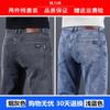 Jeans Nuevos de Alta Gama para Hombre 2026, Temporada de Primavera y Otoño, Corte Recto Delgado, Estilo de Negocios Ligero, Pantalones Largos Casuales Elásticos