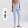 Pantalones de Yoga Estilo Lulu Transfronterizos Deportivos para Exteriores Fitness Yoga Pantalones Largos para Mujer Bolsillo Lateral Levanta Glúteos Ajustados Pantalones de Yoga