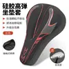 Capa de assento para bicicleta de montanha, almofada de silicone ultra macia para o bumbum, capa de assento anti-dor no bumbum para bicicleta de estrada, capa de assento para ciclismo
