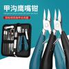 Fabricantes Set de Pinzas para Nariz de Pollito de Acero Inoxidable Set de Cortaúñas para el Hogar Cortauñas Multiusos Herramienta para Pedicura y Manicura