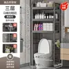Estante de Almacenamiento de Pie Expandible para Lavadora de Inodoro Estante de Baño Estante de Almacenamiento en el Espacio Encima del Inodoro
