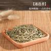 Bolsita del Festival del Bote del Dragón, bolsita, material de relleno de especias, flores secas de osmanto, flores secas naturales, medicina tradicional china, lavanda, ajenjo, bolsa