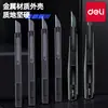 Cuchillo de utilidad Deli, Cuchillo manual para papel tapiz de 30 grados para abrir paquetes, Pequeños suministros de oficina, Hoja negra, Cuchillo resistente a la corrosión