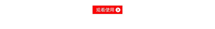 详情页PC端_22