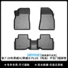 Adecuado para alfombrillas de suelo TPE para Roewe i6 MAX/PLUS de aceite puro 2026, ecológicas, resistentes al desgaste, impermeables, alfombrilla de maletero con patrón de fibra de carbono