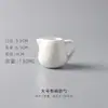 Taza de Cerámica Estilo Occidental para Café y Leche, Utensilio Japonés Blanco para Condimentos y Queso, Cuchara para Salsa, Taza para Salsa, Taza para Leche, Cuchara para Leche, Olla, Tarro