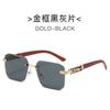 Gafas sin montura de borde cortado cuadrado 2024 Gafas de sol cheetah hombre Moda europea y americana Gafas de sol moda leopardo mujer