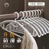 Alemania Colgador de Ropa de Plástico Semicircular de Gama Alta Colgador de Ropa Antideslizante para el Hogar Secado de Ropa Sin Marca en los Hombros Almacenamiento Colgador de Ropa