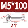 Tornillo Giratorio de Acero Inoxidable 304 + Juego de Tuerca Mariposa Tornillo Giratorio Roscado Ojo de Pez M5M6M8M10M12Mm