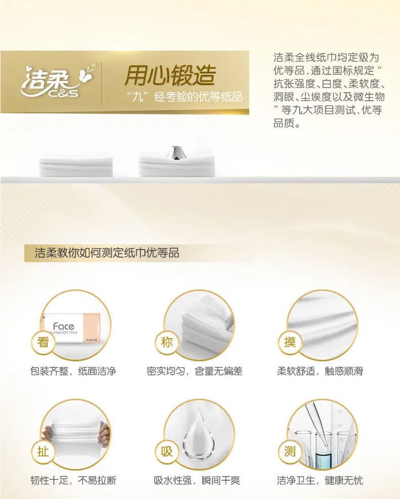 商品详情页图_7