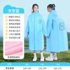Impermeable Infantil para Estudiantes de Primaria, Adecuado para Niños y Niñas, con Compartimento para Mochila, Protección de Cuerpo Completo Contra Lluvia Fuerte, Poncho de Lluvia con Ala Grande, Venta al por Mayor