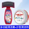Almacén Global Crema Limpiadora Multiusos Aceite de Coco Potente Crema Descontaminante Crema Blanca Pequeña Multiusos Artefacto de Limpieza para el Hogar