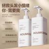 Dr. Champú con Queratina de Polipéptidos Houmei Gel de Ducha Anticaspa y Antirritación Acondicionador para Cabello Liso Fragancia de Larga Duración