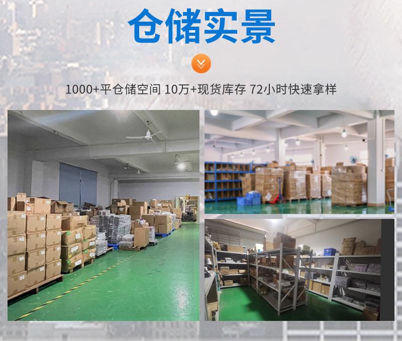 4仓储实景.jpg